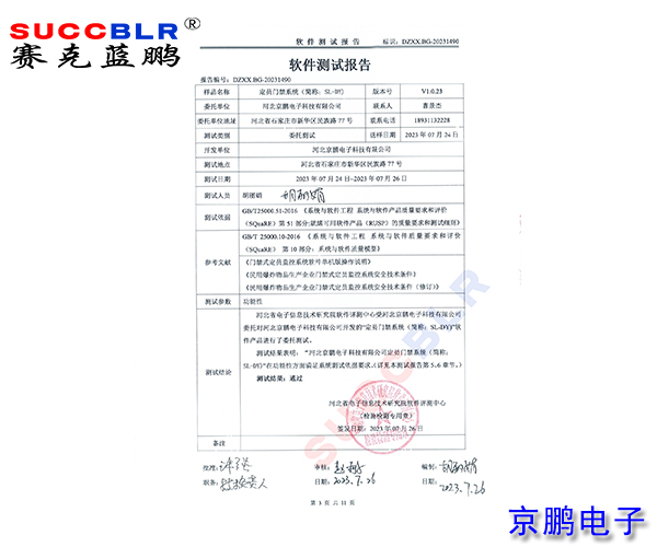 20230803/e57e8404ee5e594123e94ad567ebbe96.jpg e57e8404ee5e594123e94ad567ebbe96.jpg