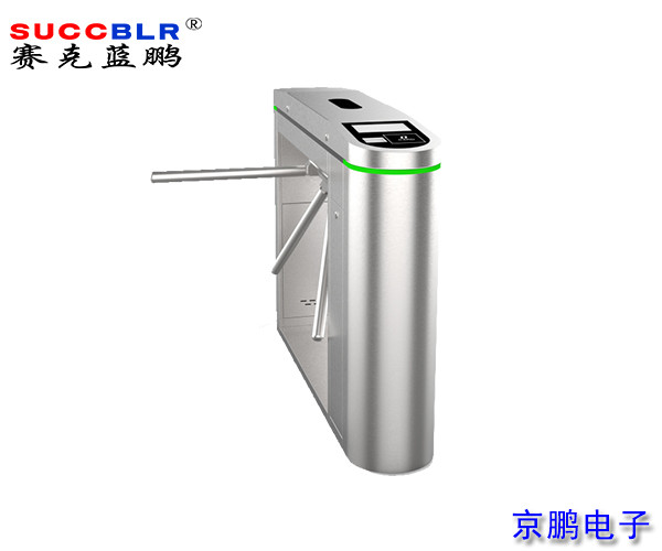 【景區票務系統】賽克藍鵬SUCCBLR票務三輥閘SL-PWSGZ01-01