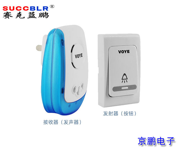 【門禁配件】無(wú)線門鈴SL-DZB01