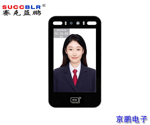 【人臉識別終端設備廠家】賽克藍鵬SUCCBLR動態人臉識別終端SL-Ai18E（塑料機殼）